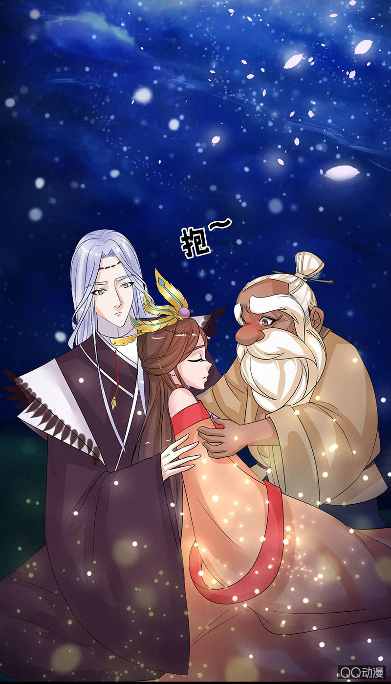 《女凰灵笄》第四十话伤怀往事 第21页