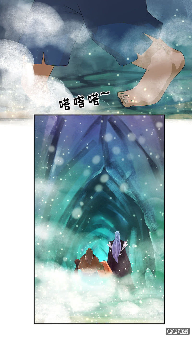 《女凰灵笄》第四十话伤怀往事 第23页