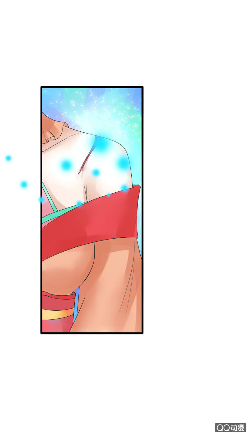《女凰灵笄》第四十一话回宫 第5页