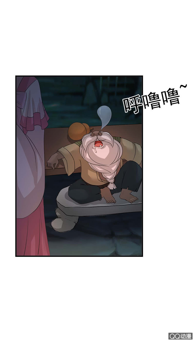 《女凰灵笄》第四十八话圣甲幽铃 第28页