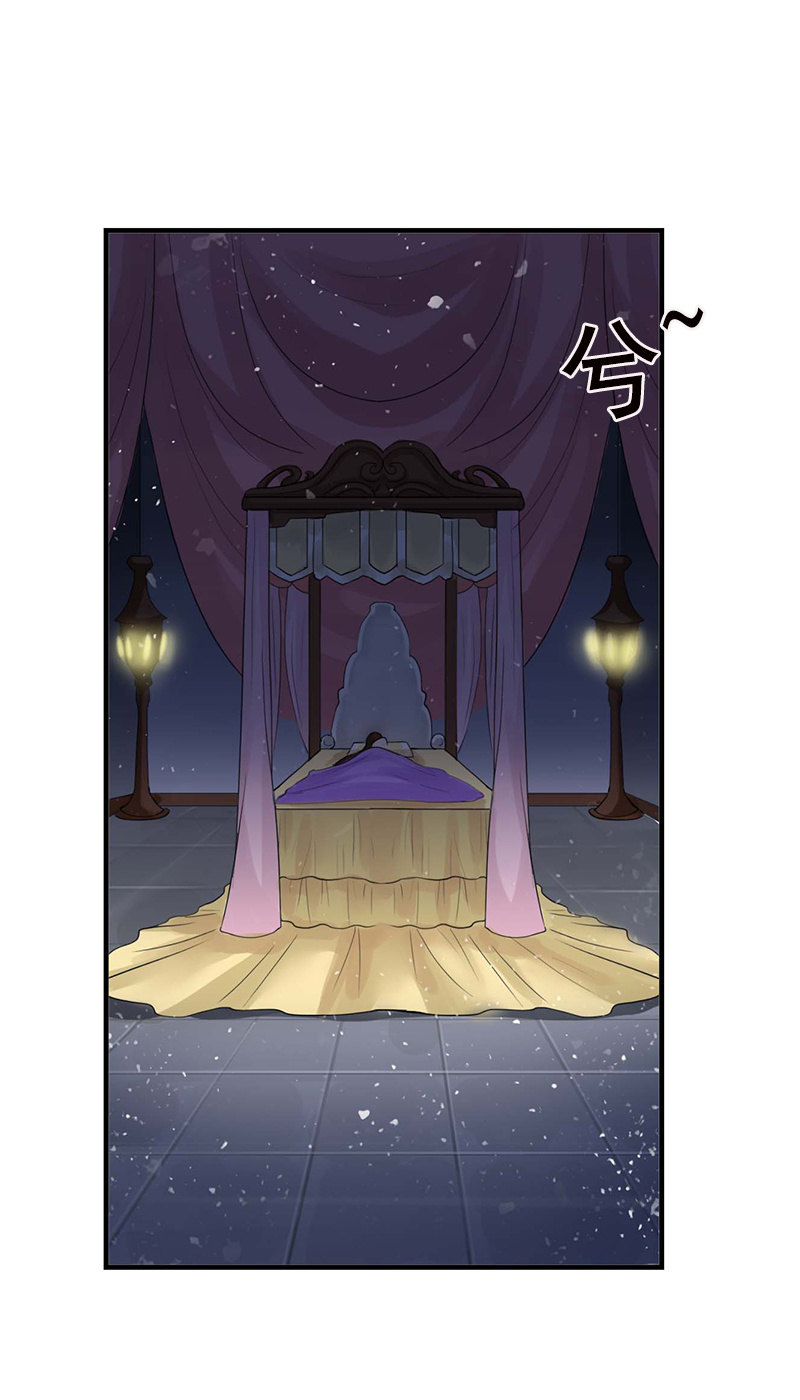 《女凰灵笄》第五十三话深夜惊魂 第18页