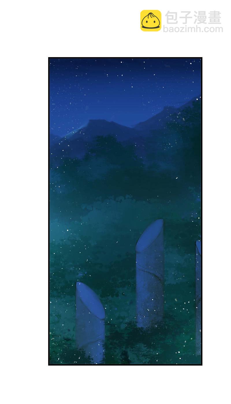 《女凰灵笄》第五十三话深夜惊魂 第9页