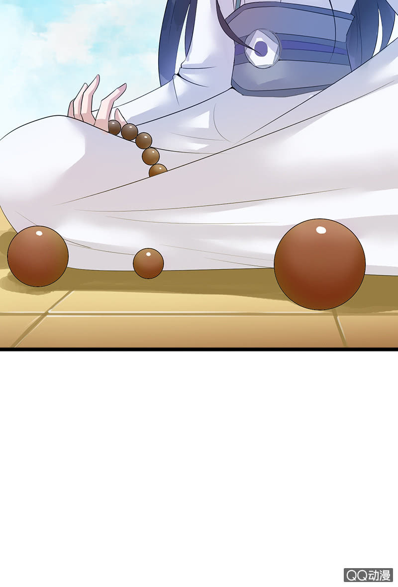 《女凰灵笄》第六十一话别给我添乱 第15页