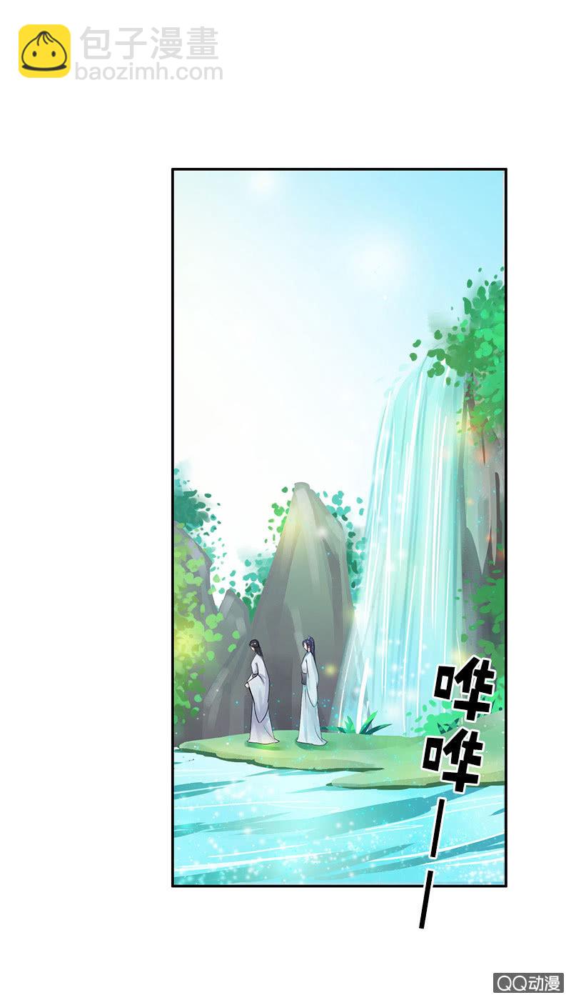 《女凰灵笄》第六十一话别给我添乱 第19页