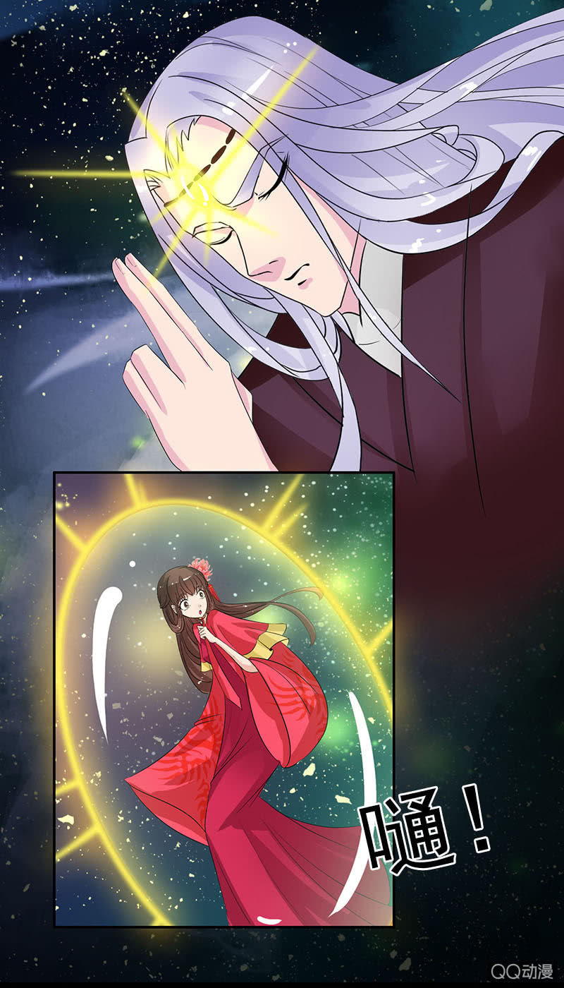 《女凰灵笄》第六十一话别给我添乱 第36页