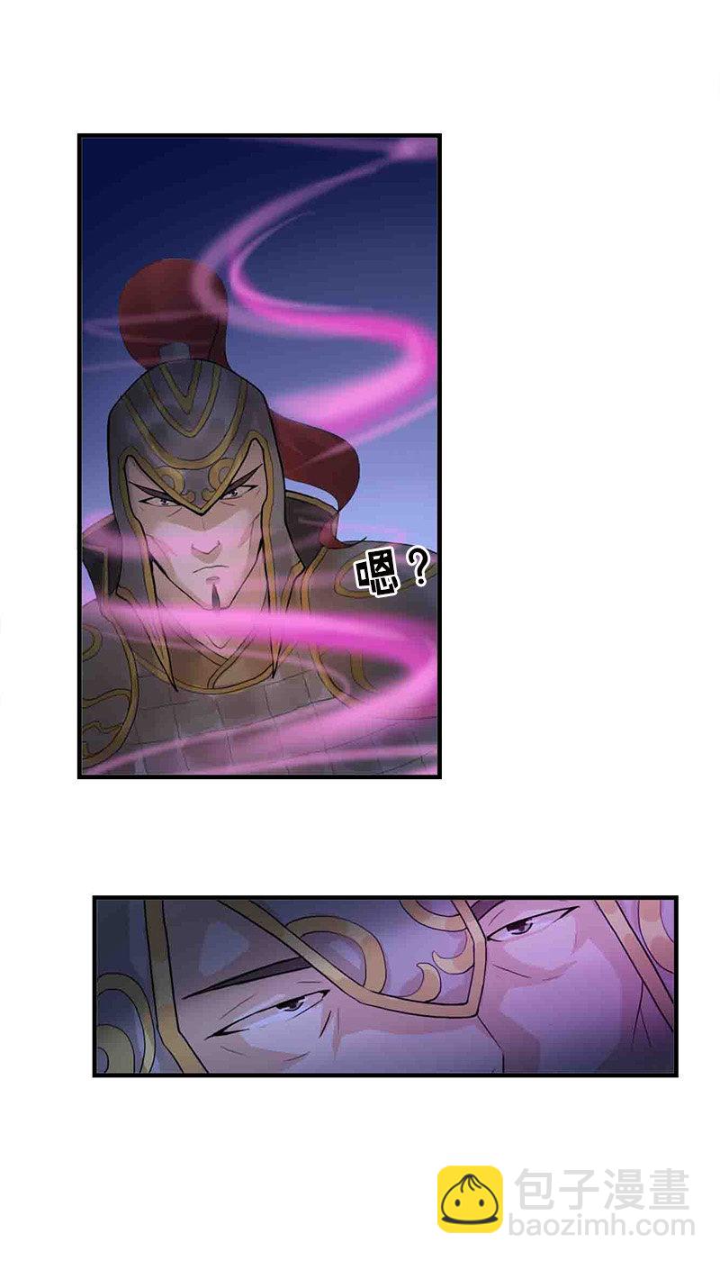 《女凰灵笄》第六十话把自己迷晕了！ 第10页