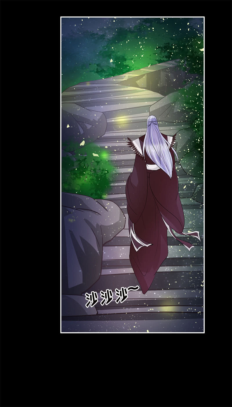 《女凰灵笄》第六十话把自己迷晕了！ 第27页