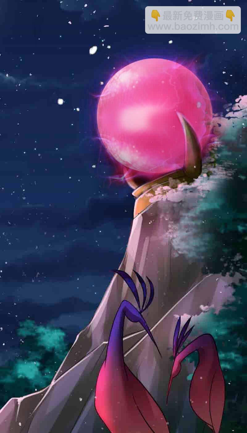 《女凰灵笄》第六十话把自己迷晕了！ 第7页