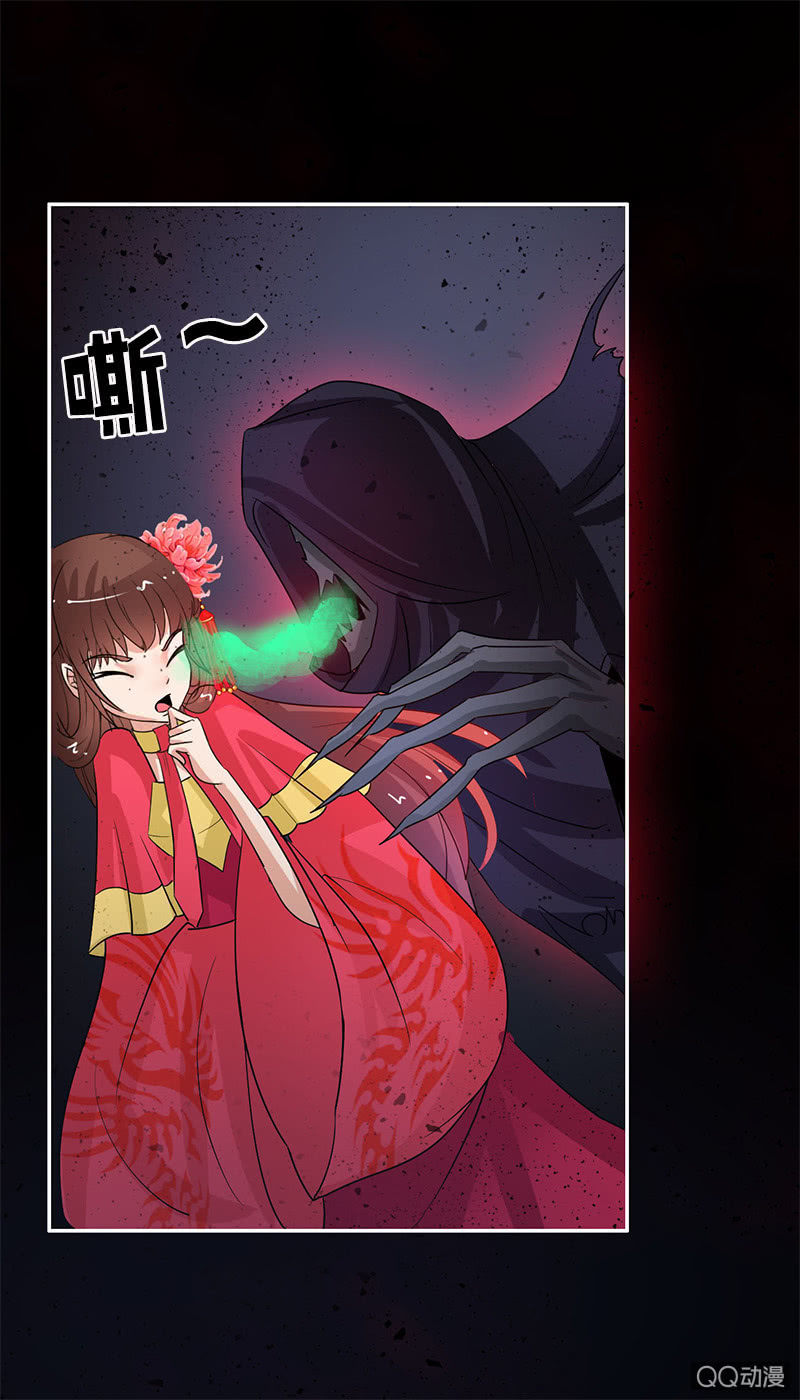 《女凰灵笄》第六十四话再不想看见你！ 第10页