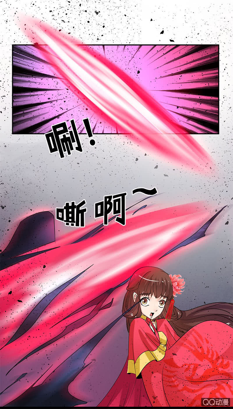 《女凰灵笄》第六十四话再不想看见你！ 第11页