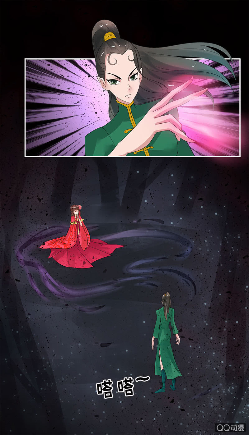 《女凰灵笄》第六十四话再不想看见你！ 第12页