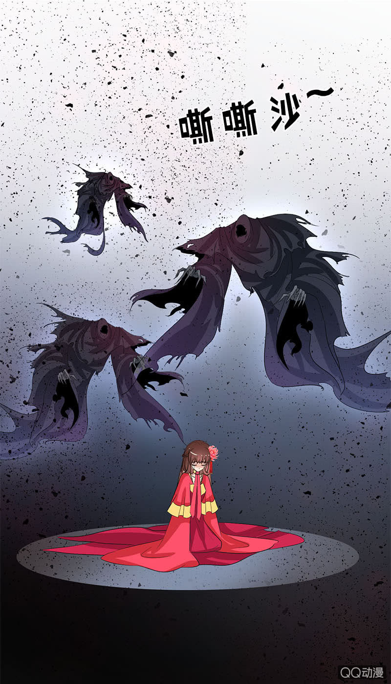 《女凰灵笄》第六十四话再不想看见你！ 第27页
