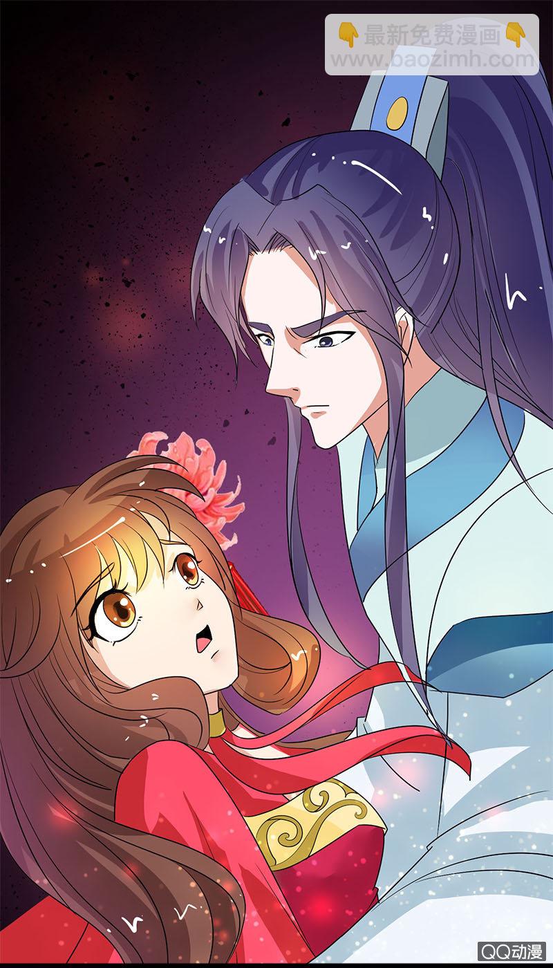 《女凰灵笄》第六十四话再不想看见你！ 第30页