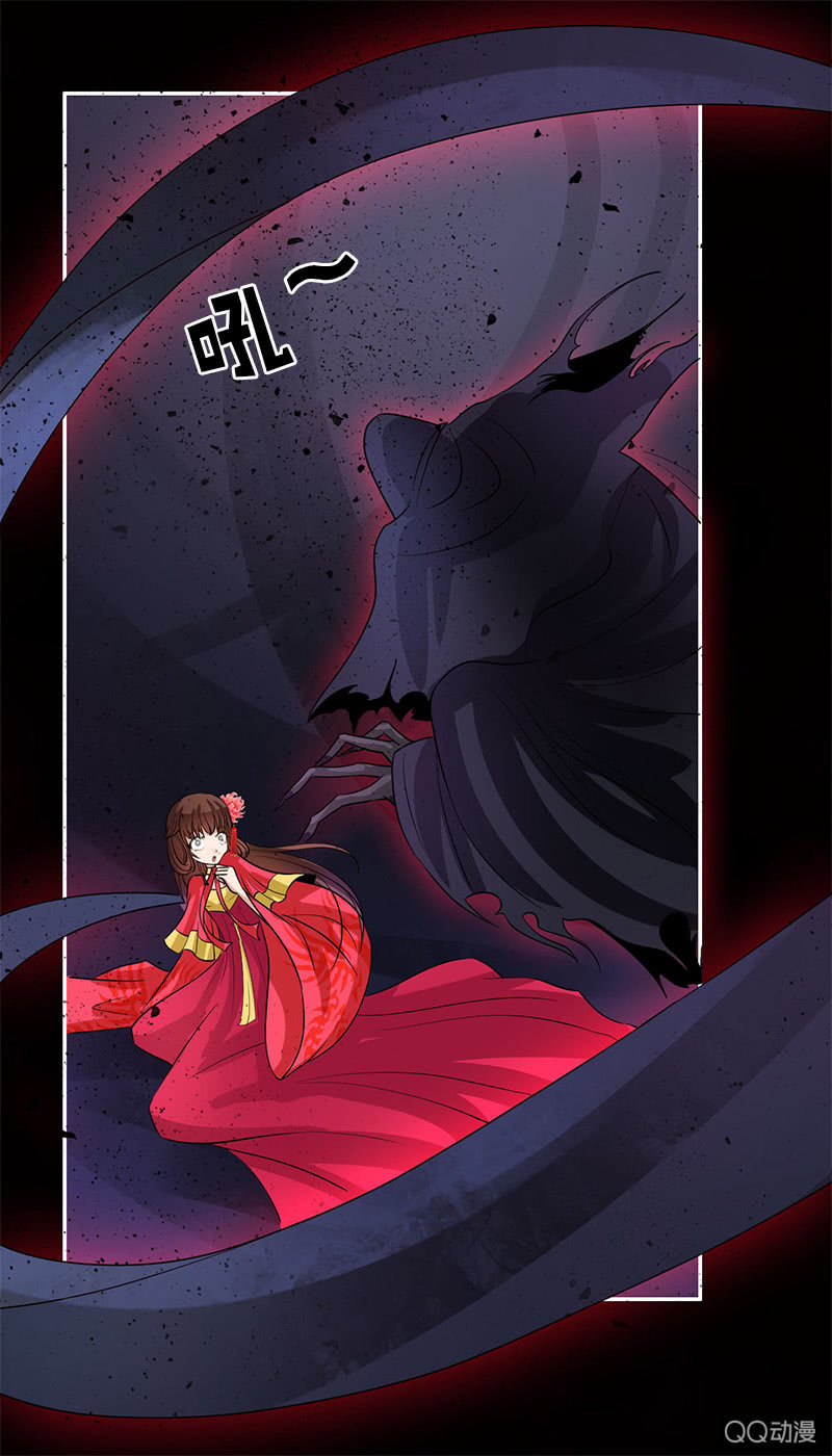 《女凰灵笄》第六十四话再不想看见你！ 第9页