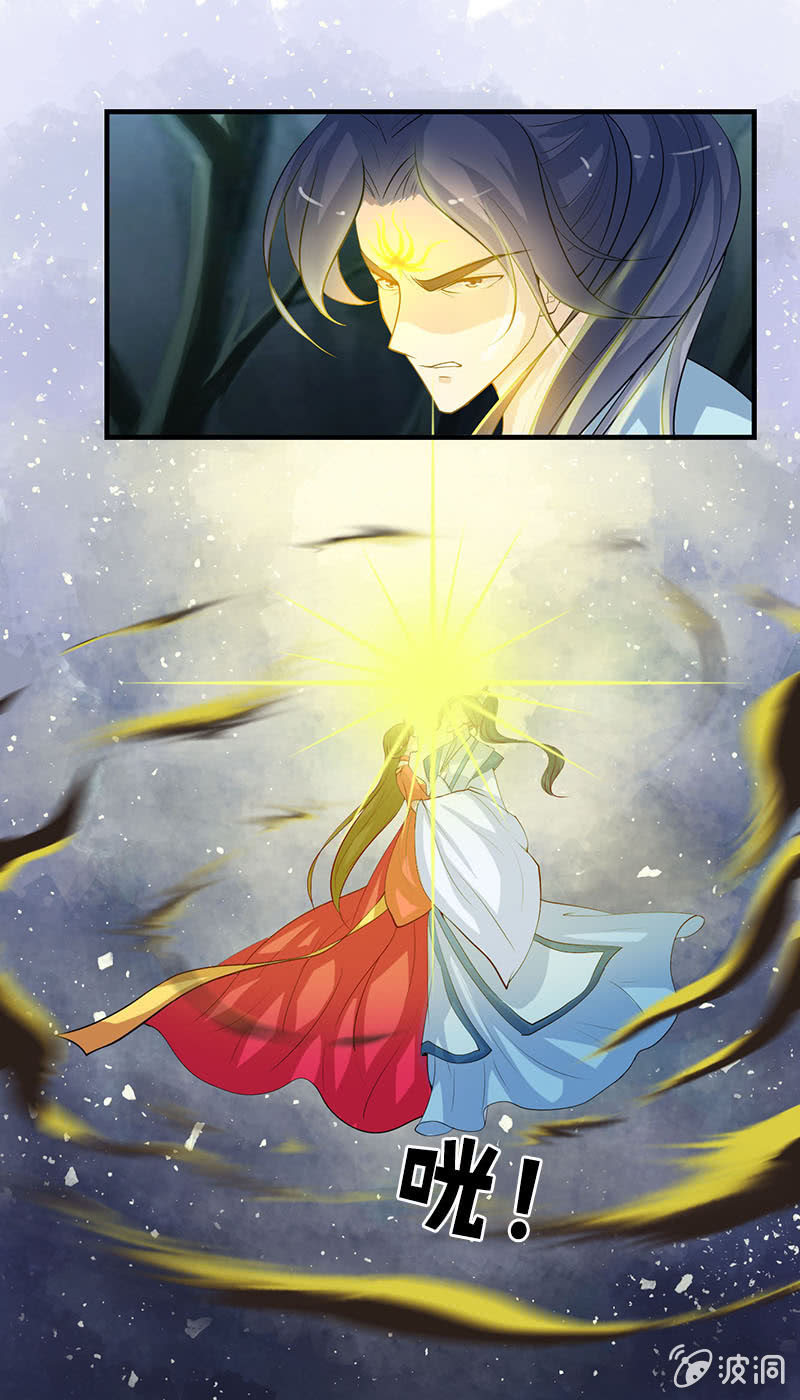 《女凰灵笄》第六十五话女人真麻烦！ 第3页