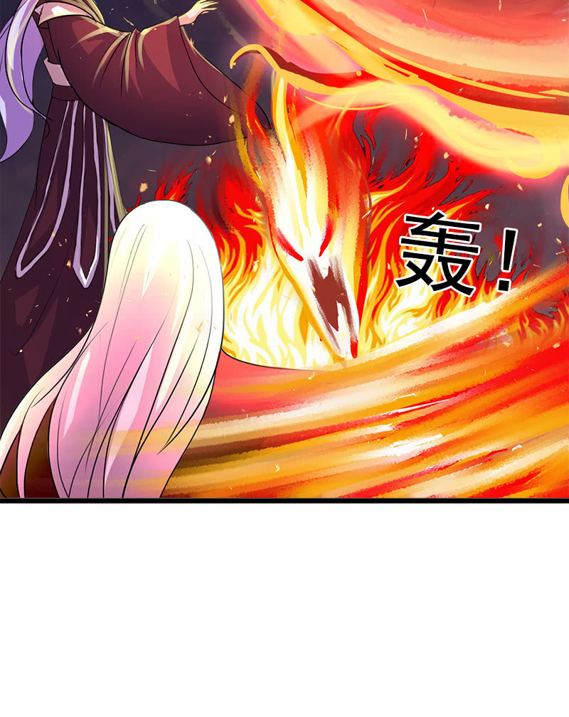 《女凰灵笄》第六十三话知道吗，这样很危险！ 第11页