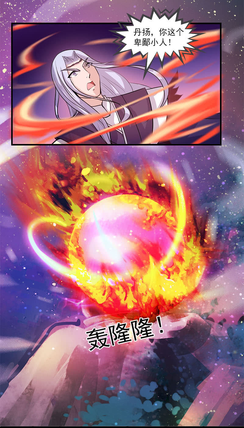 《女凰灵笄》第六十三话知道吗，这样很危险！ 第12页