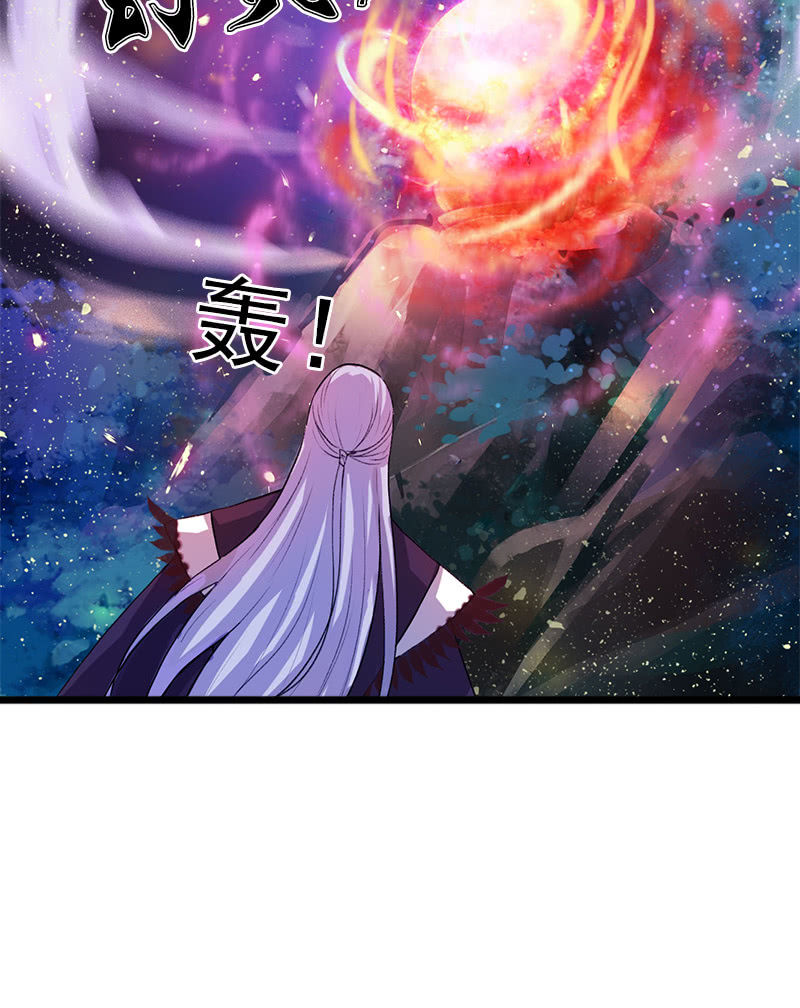 《女凰灵笄》第六十三话知道吗，这样很危险！ 第5页
