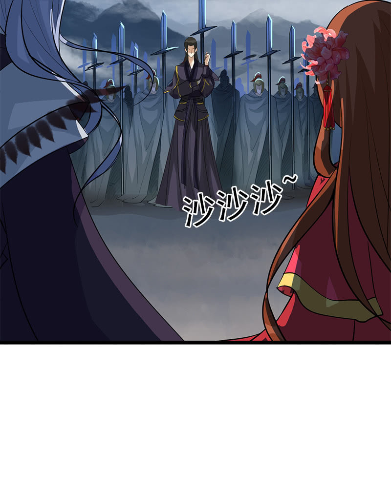 《女凰灵笄》第六十二话公主好计谋！ 第14页