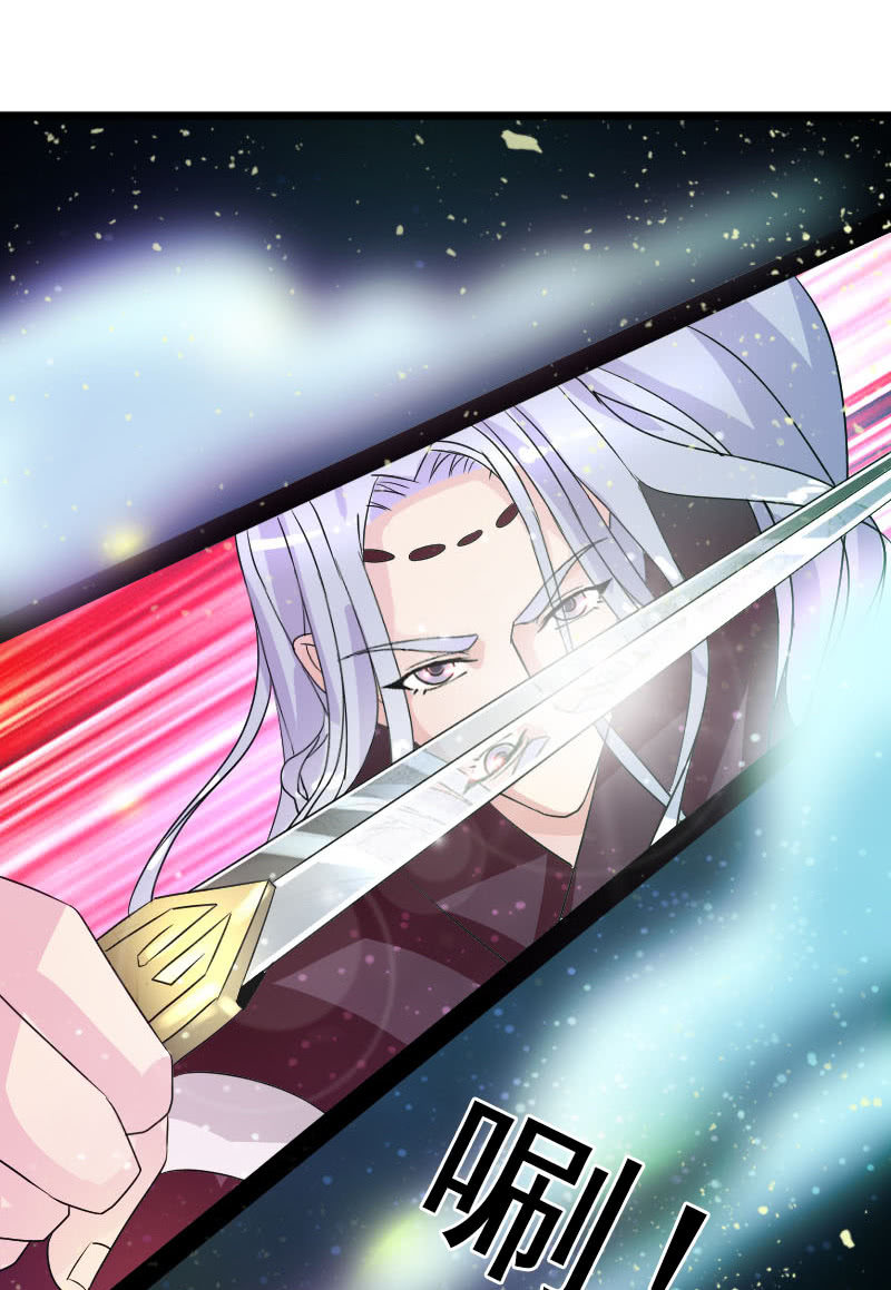 《女凰灵笄》第六十二话公主好计谋！ 第24页