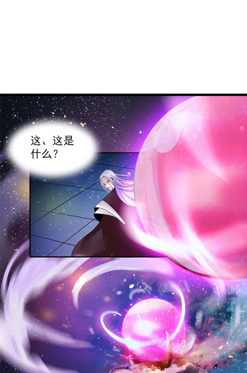 《女凰灵笄》第六十二话公主好计谋！ 第29页
