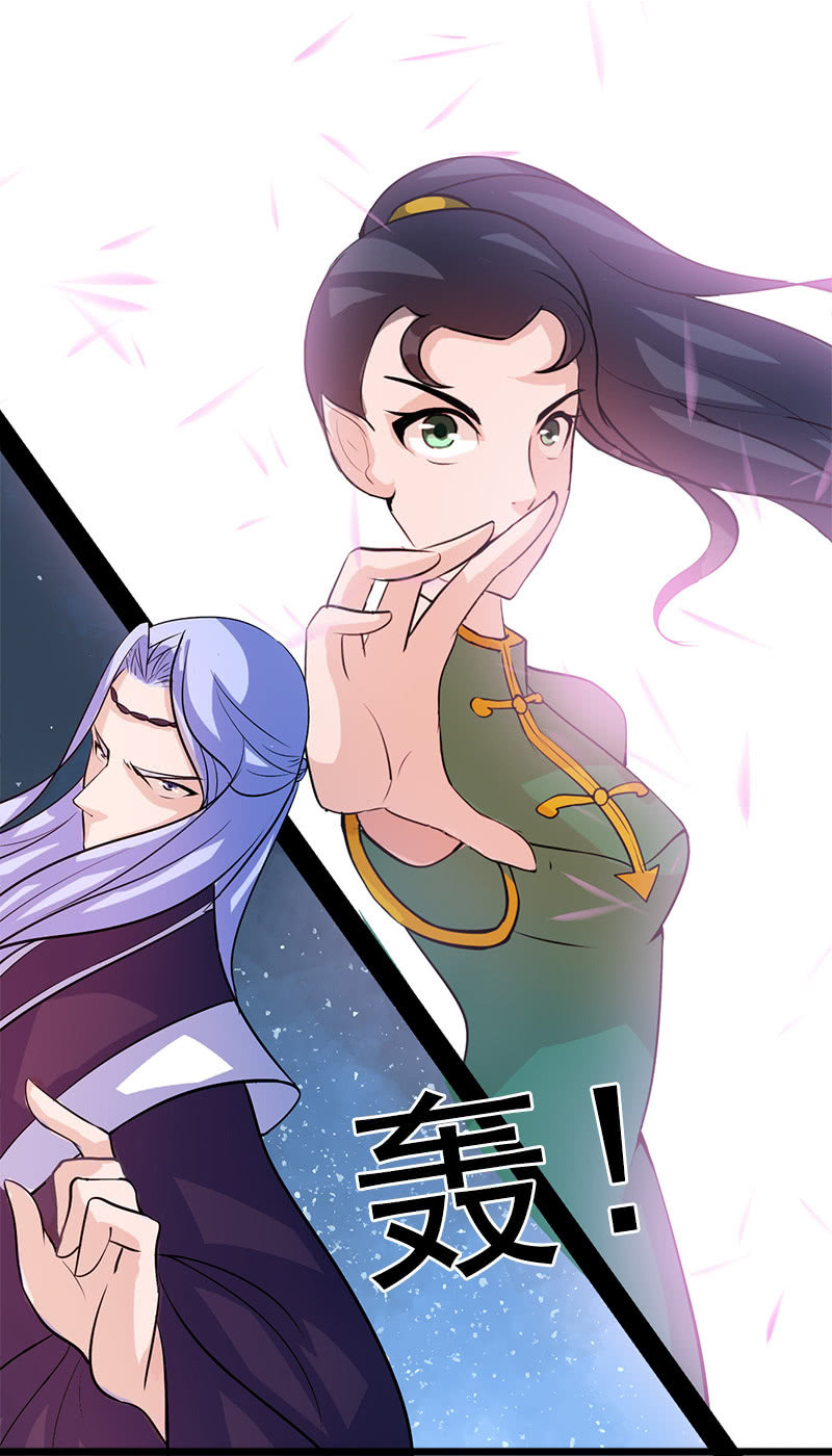 《女凰灵笄》第六十二话公主好计谋！ 第9页