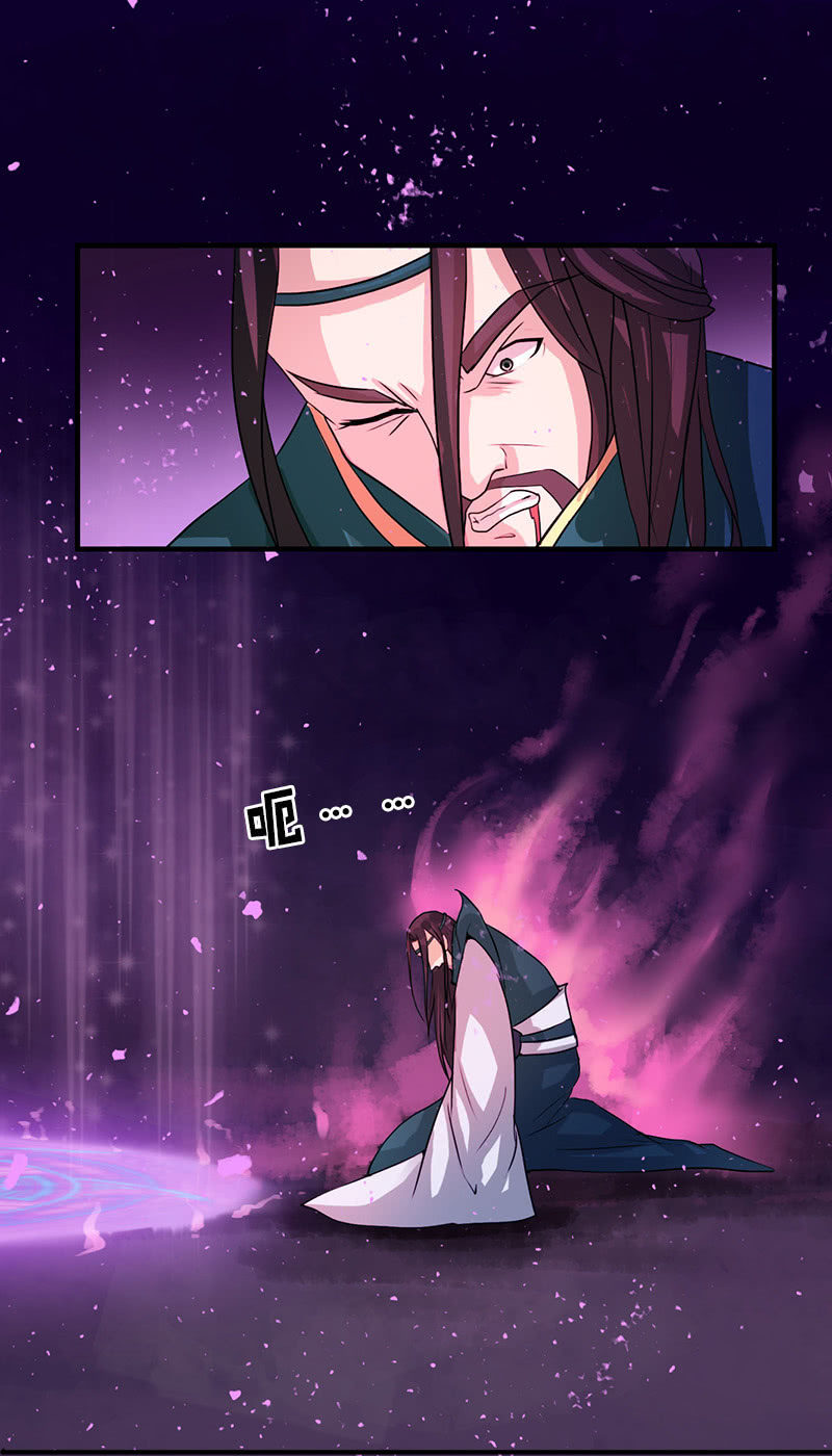 《女凰灵笄》第六十七话卓然哥哥，救我！ 第12页