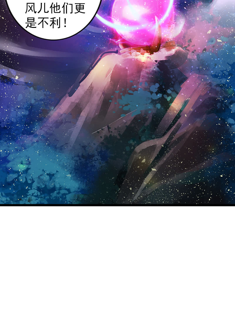 《女凰灵笄》第六十七话卓然哥哥，救我！ 第19页