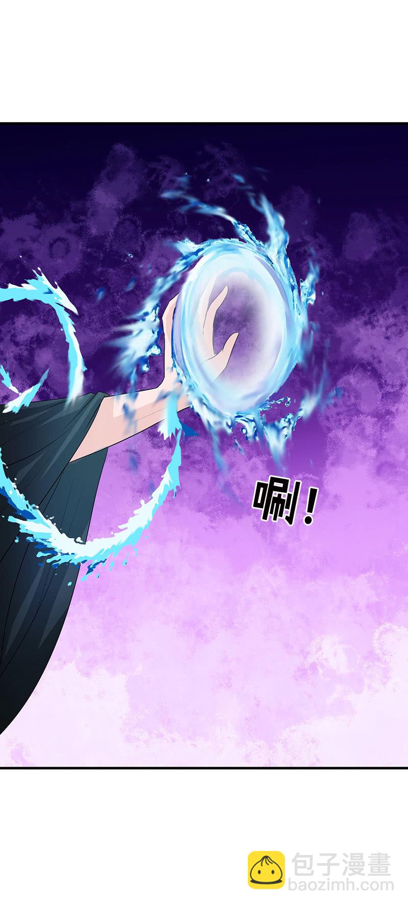 《女凰灵笄》第六十七话卓然哥哥，救我！ 第25页
