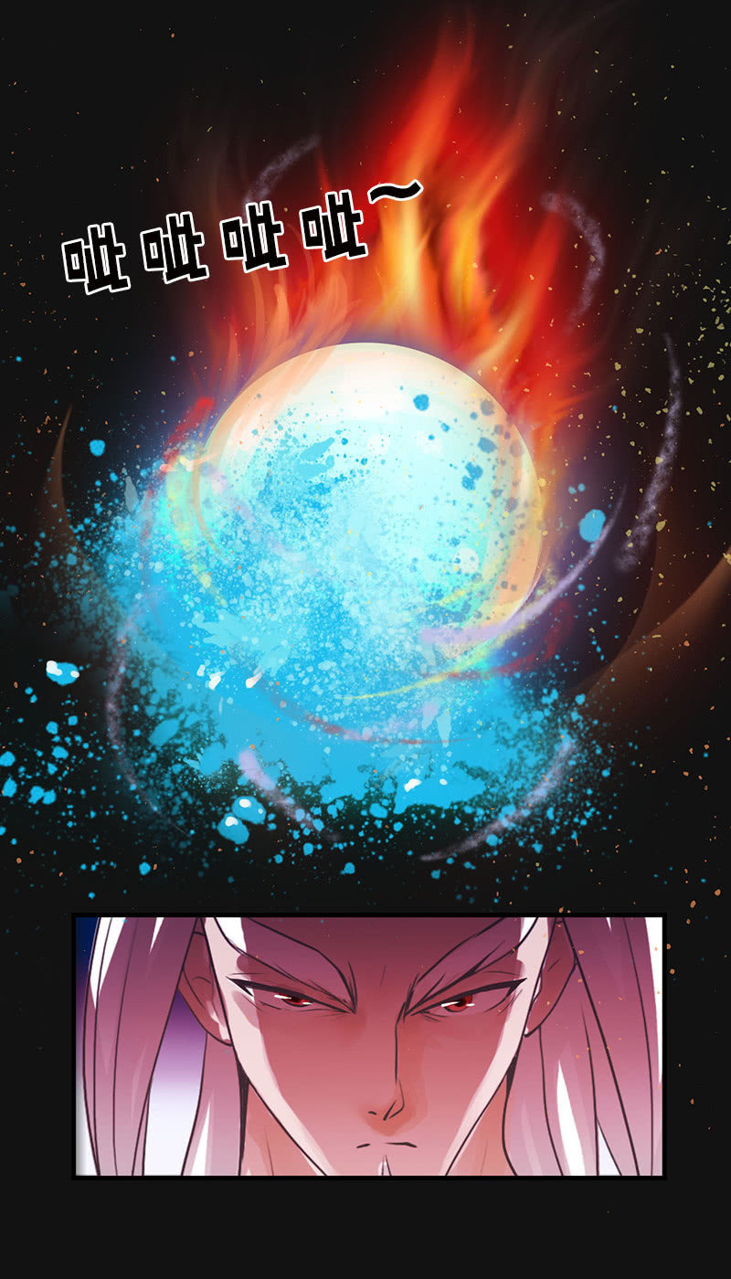 《女凰灵笄》第六十七话卓然哥哥，救我！ 第26页