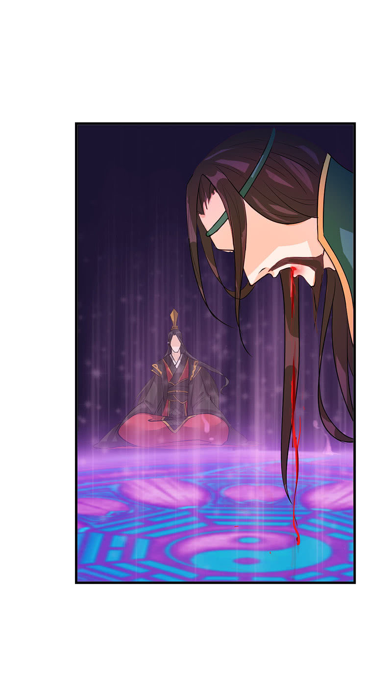 《女凰灵笄》第六十七话卓然哥哥，救我！ 第9页