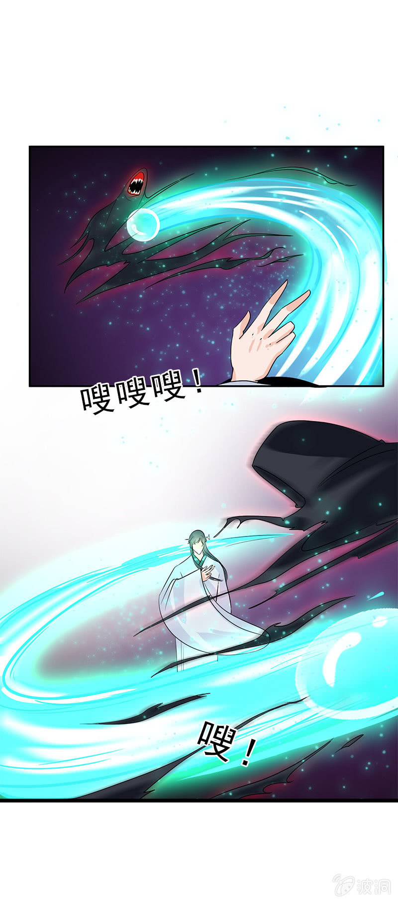《女凰灵笄》第六十六话让本太子调教调教你 第18页