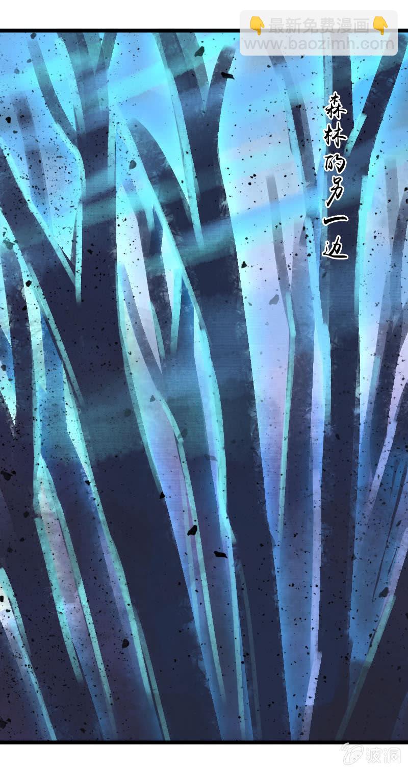 《女凰灵笄》第六十六话让本太子调教调教你 第19页