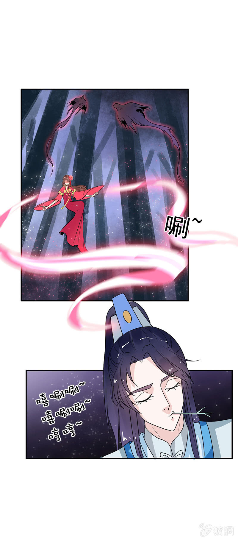 《女凰灵笄》第六十六话让本太子调教调教你 第21页