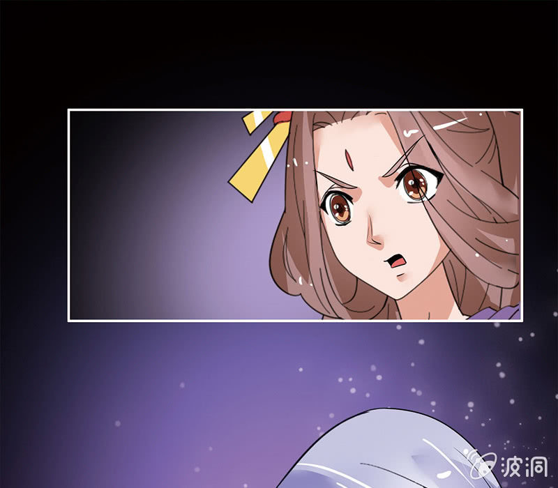 《女凰灵笄》第六十八话卓然，你个大傻瓜！ 第11页