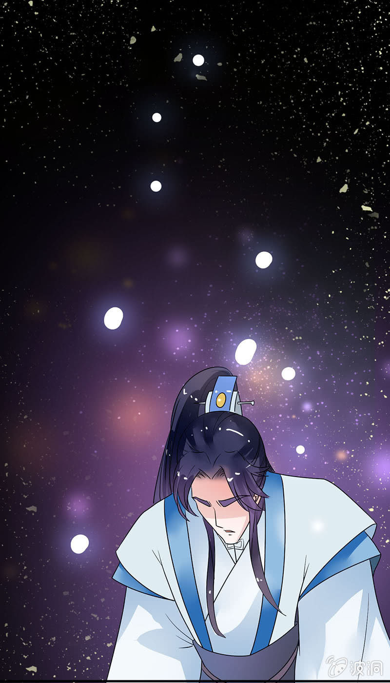 《女凰灵笄》第六十八话卓然，你个大傻瓜！ 第28页