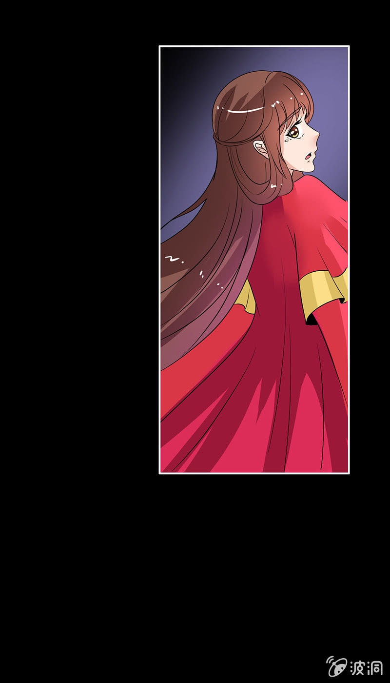 《女凰灵笄》第六十八话卓然，你个大傻瓜！ 第5页