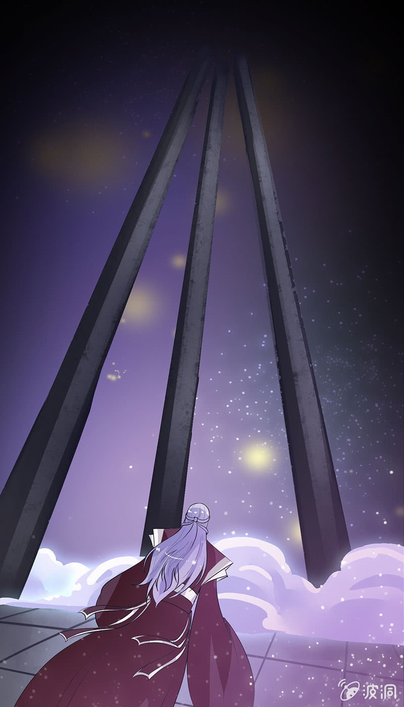 《女凰灵笄》第六十八话卓然，你个大傻瓜！ 第6页