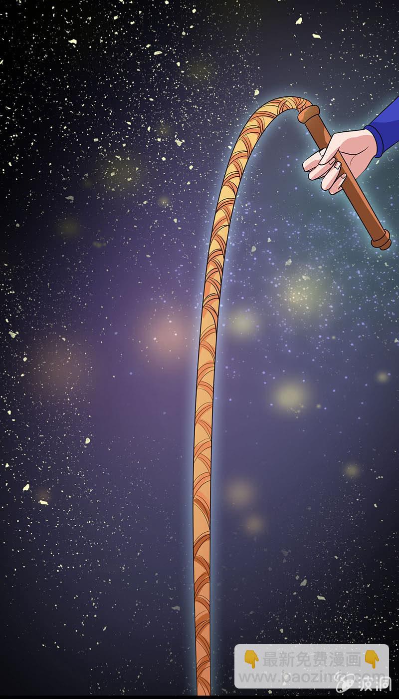 《女凰灵笄》第六十八话卓然，你个大傻瓜！ 第8页