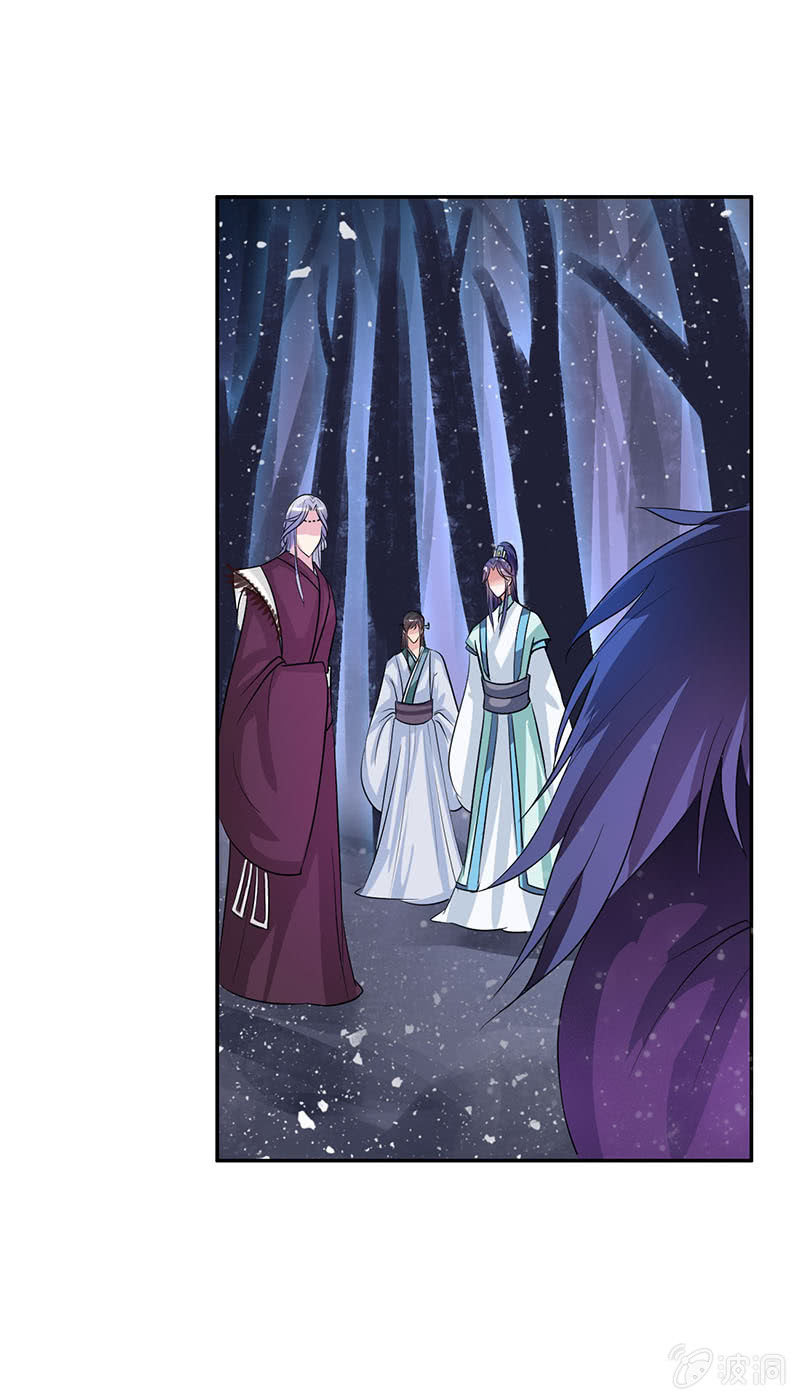 《女凰灵笄》第七十三话神秘美男 第26页