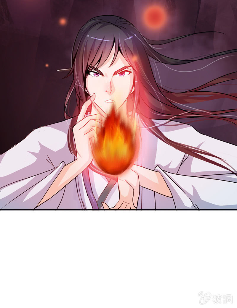 《女凰灵笄》第七十二话主动出击 第4页