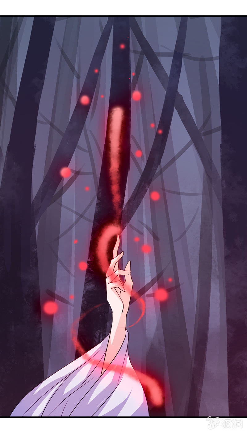 《女凰灵笄》第七十二话主动出击 第5页