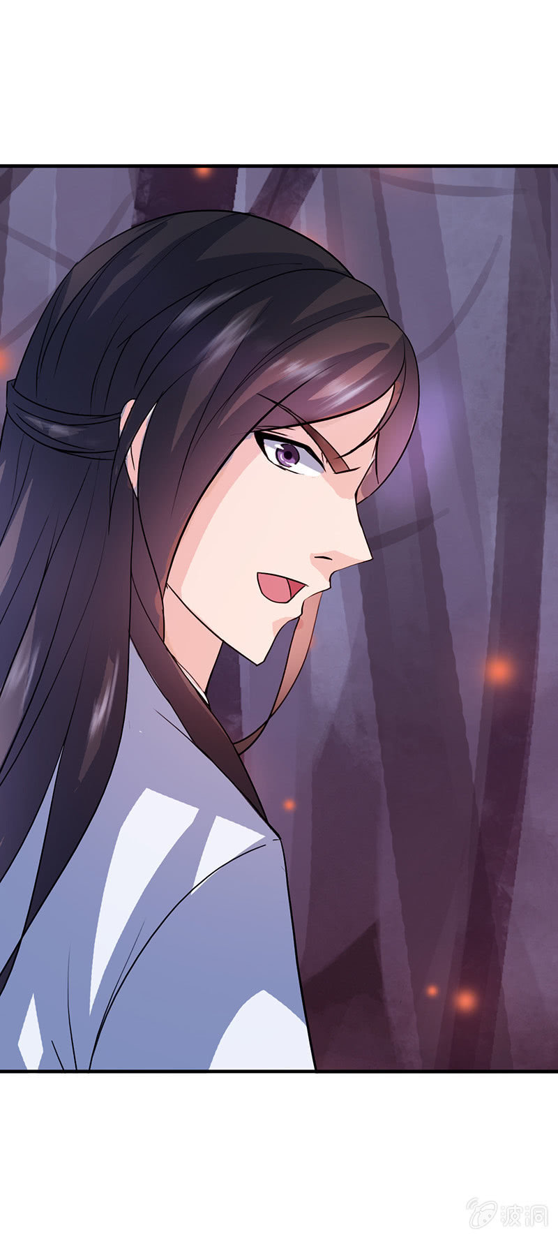 《女凰灵笄》第七十二话主动出击 第8页
