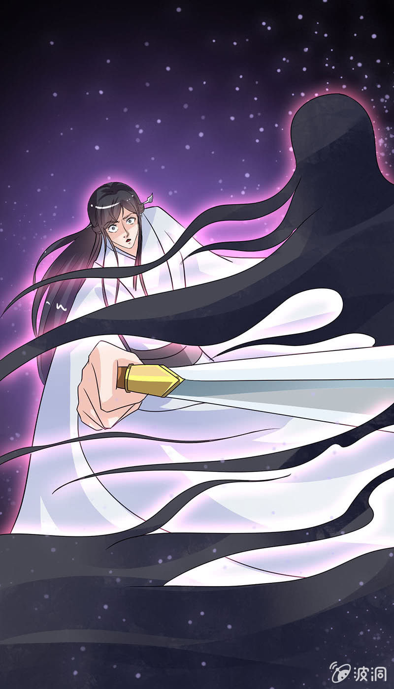 《女凰灵笄》第七十话没有元灵你会死的！ 第17页