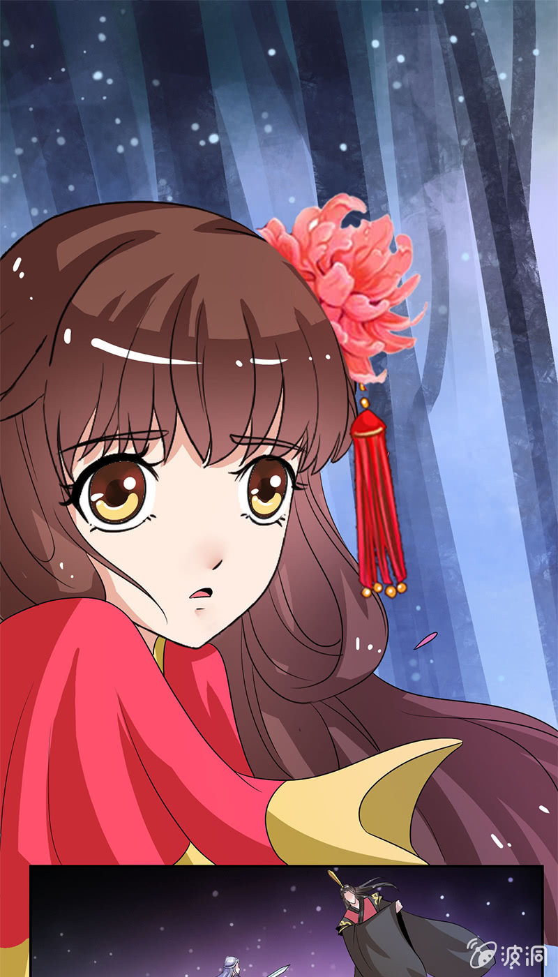 《女凰灵笄》第七十话没有元灵你会死的！ 第23页