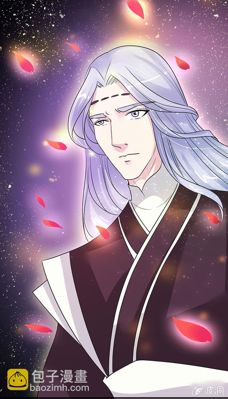 《女凰灵笄》第七十话没有元灵你会死的！ 第38页