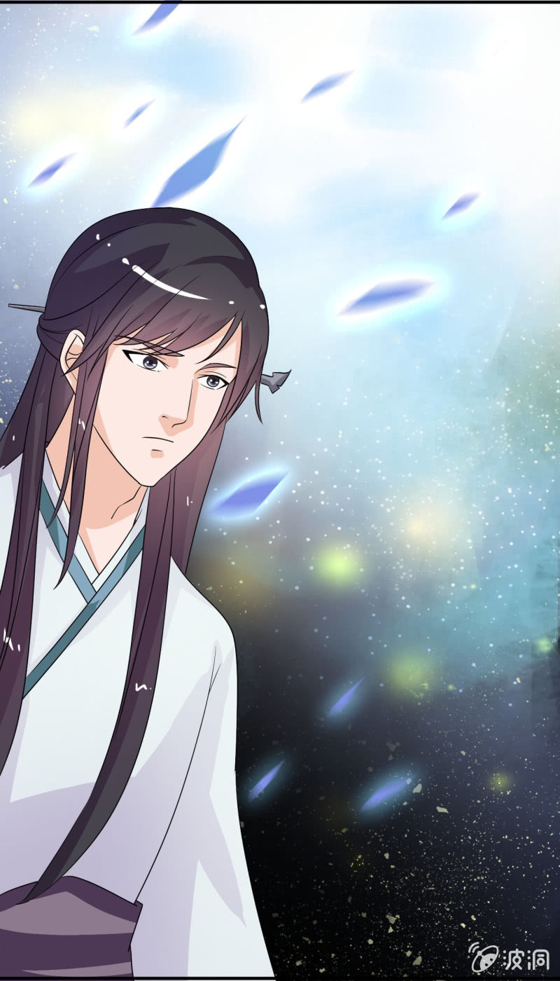 《女凰灵笄》第七十话没有元灵你会死的！ 第4页