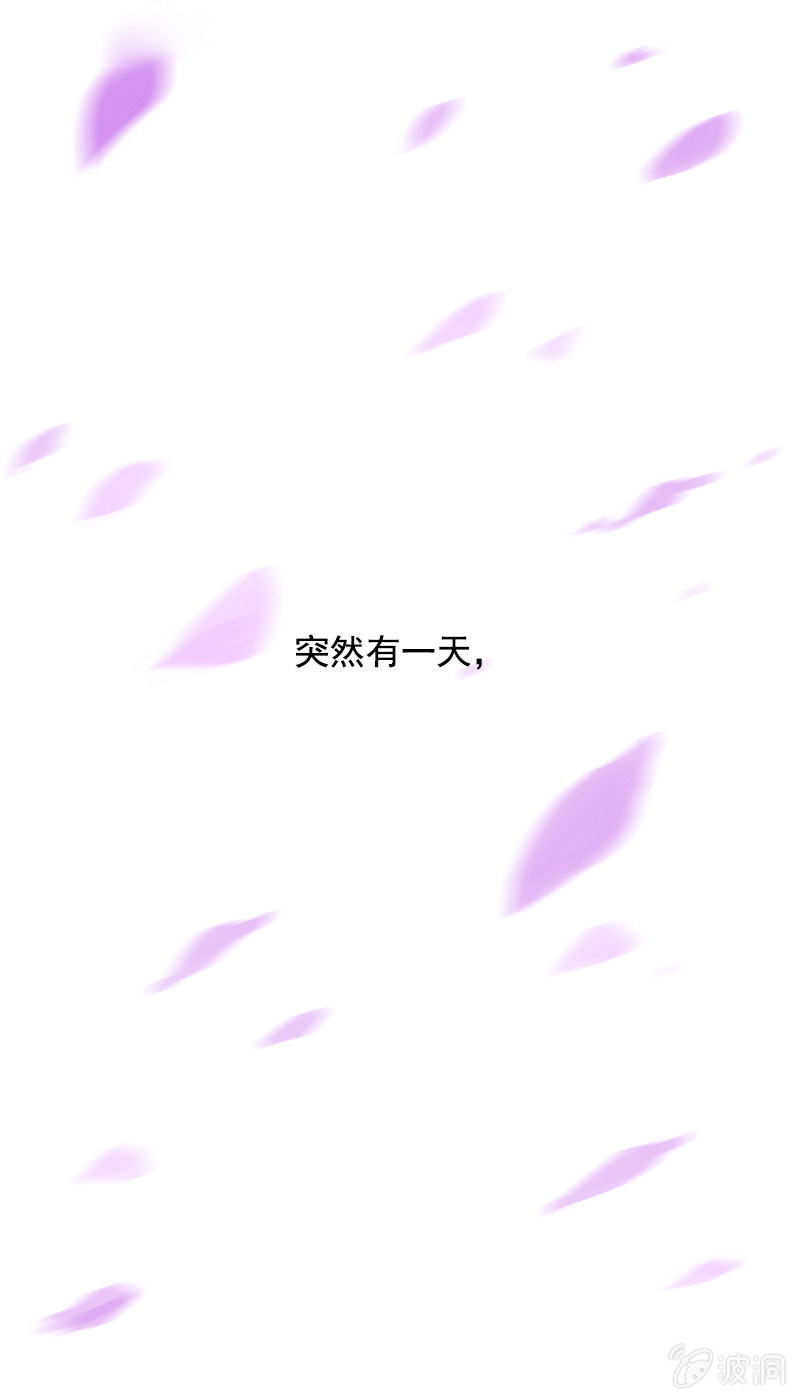 《女凰灵笄》第七十七话一不小心成冥主 第4页