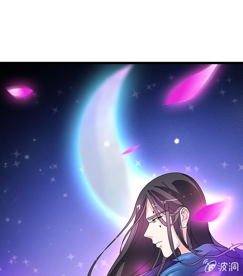 《女凰灵笄》第八十话撒狗粮？ 第15页
