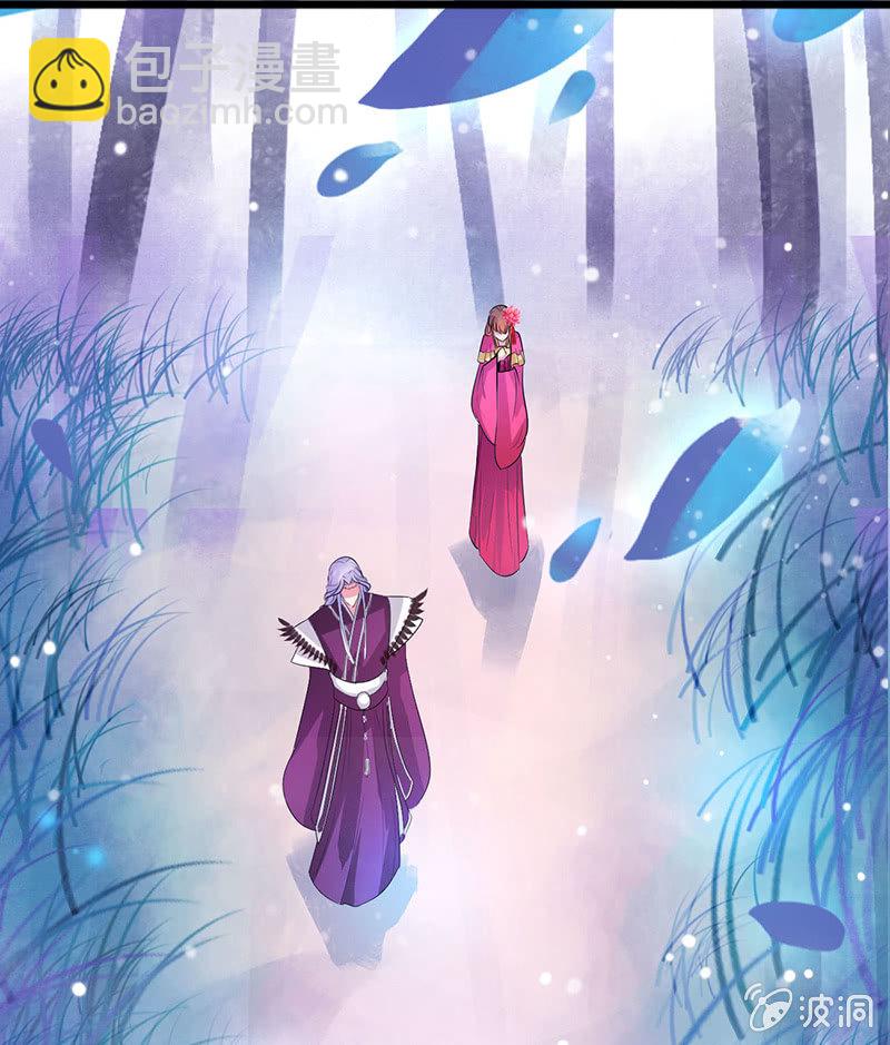 《女凰灵笄》第八十话撒狗粮？ 第19页